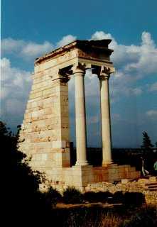 Chypre Kourion